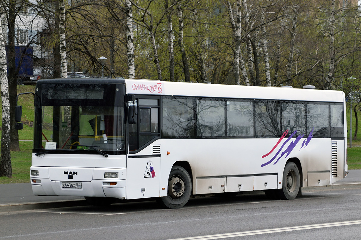 Москва, MAN A74 Lion's Classic SL223 № К 643 ВХ 150