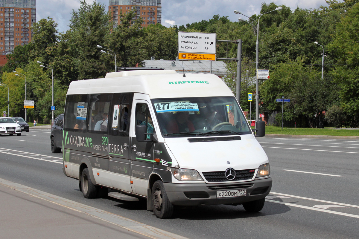 Московская область, Луидор-223237 (MB Sprinter Classic) № Х 220 ВМ 750