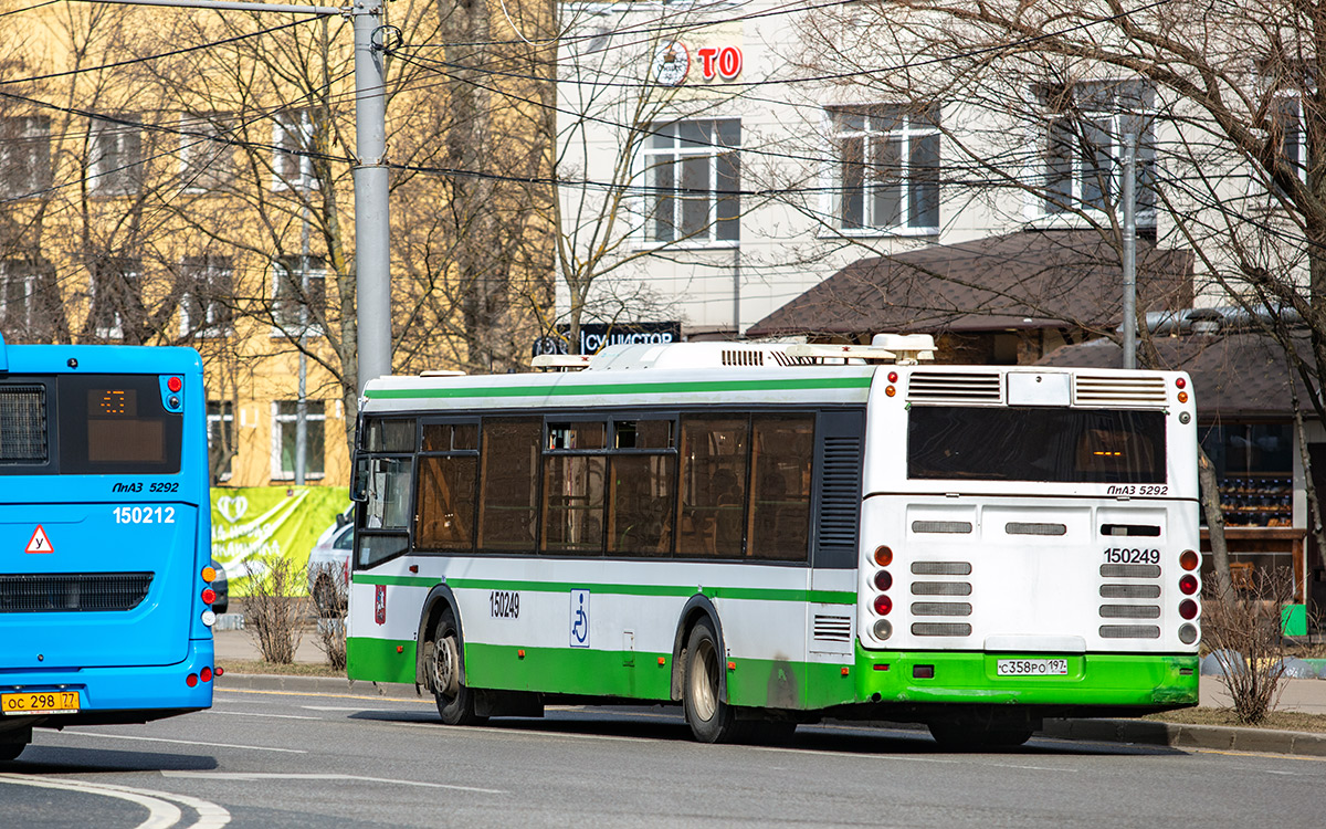 Москва, ЛиАЗ-5292.21 № 150249