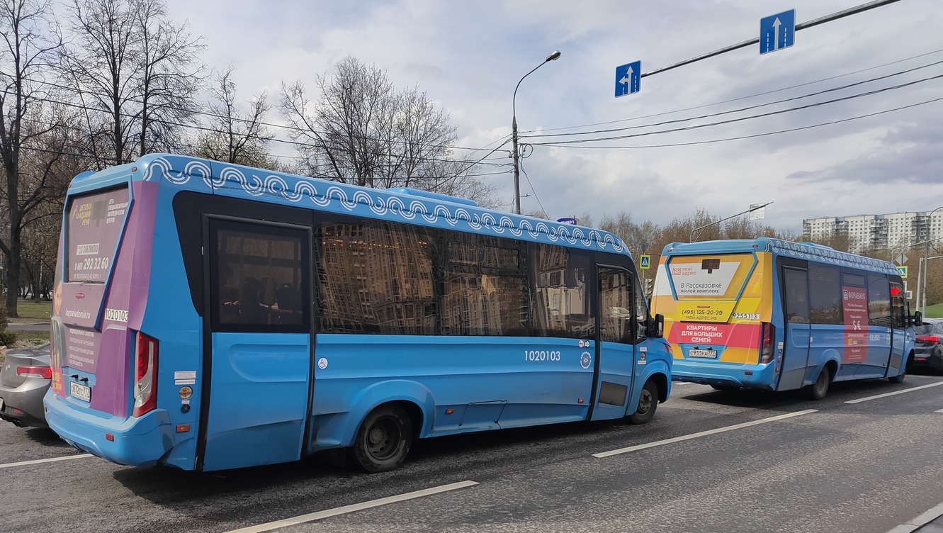 Москва, Нижегородец-VSN700 (IVECO) № 1020103