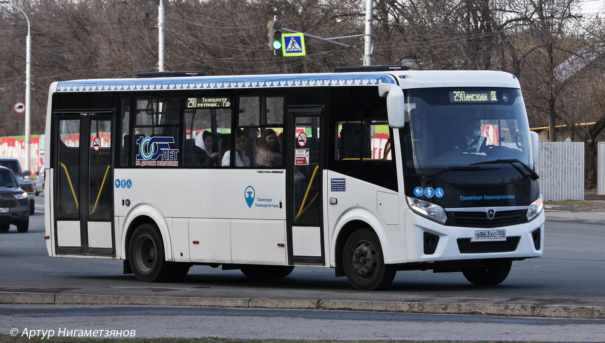 Башкортостан, ПАЗ-320415-04 "Vector Next" № 6341