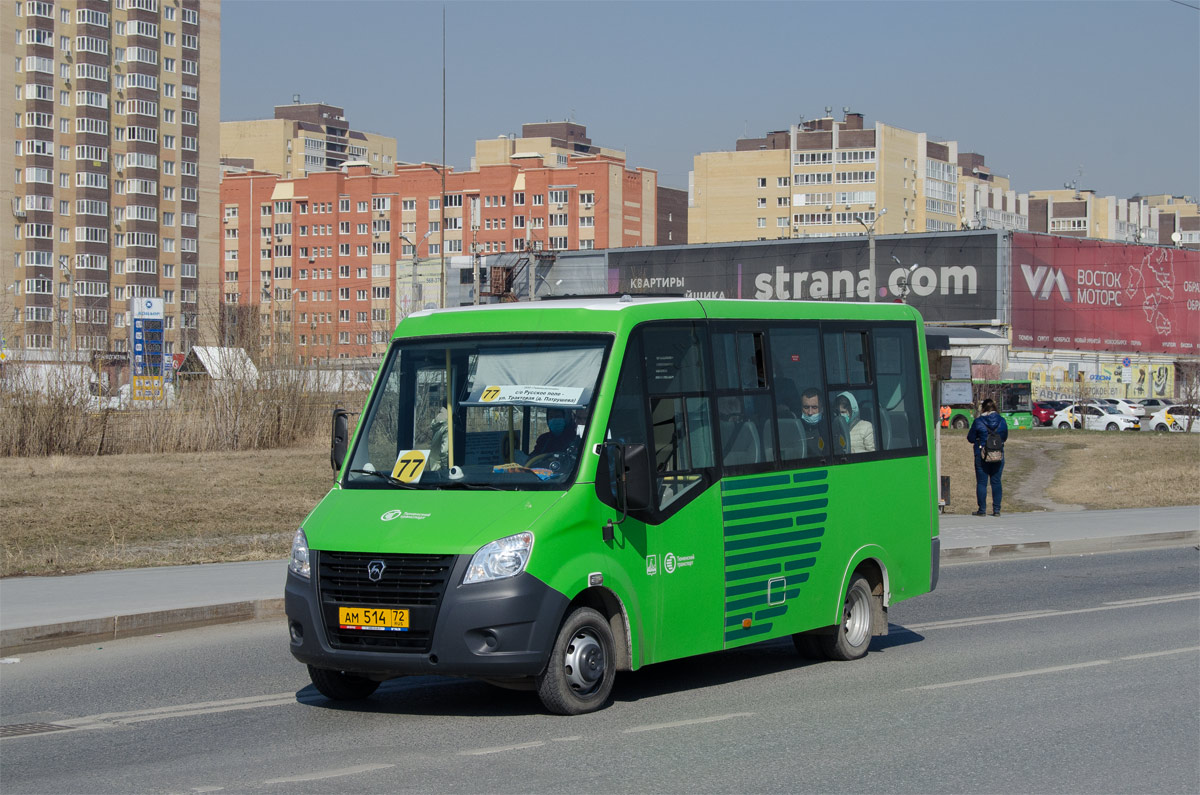 Тюменская область, ГАЗ-A64R45 Next № АМ 514 72