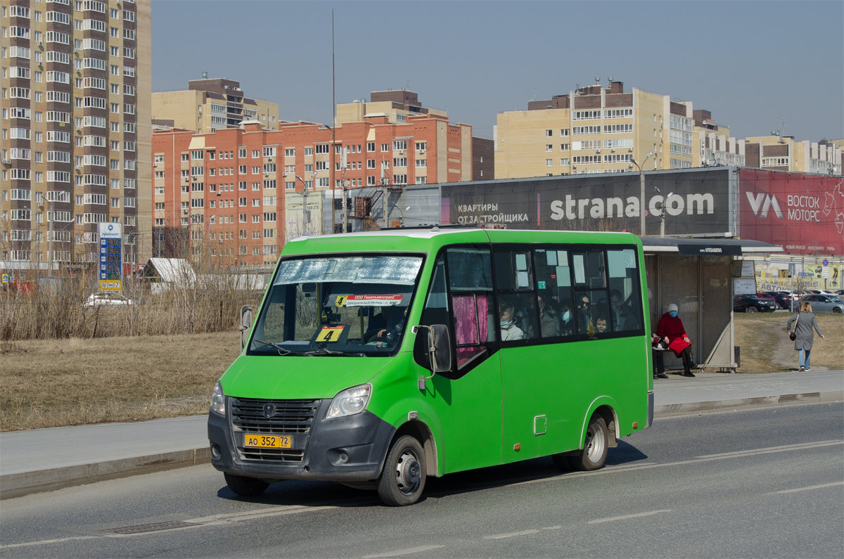 Тюменская область, ГАЗ-A64R45 Next № АО 352 72