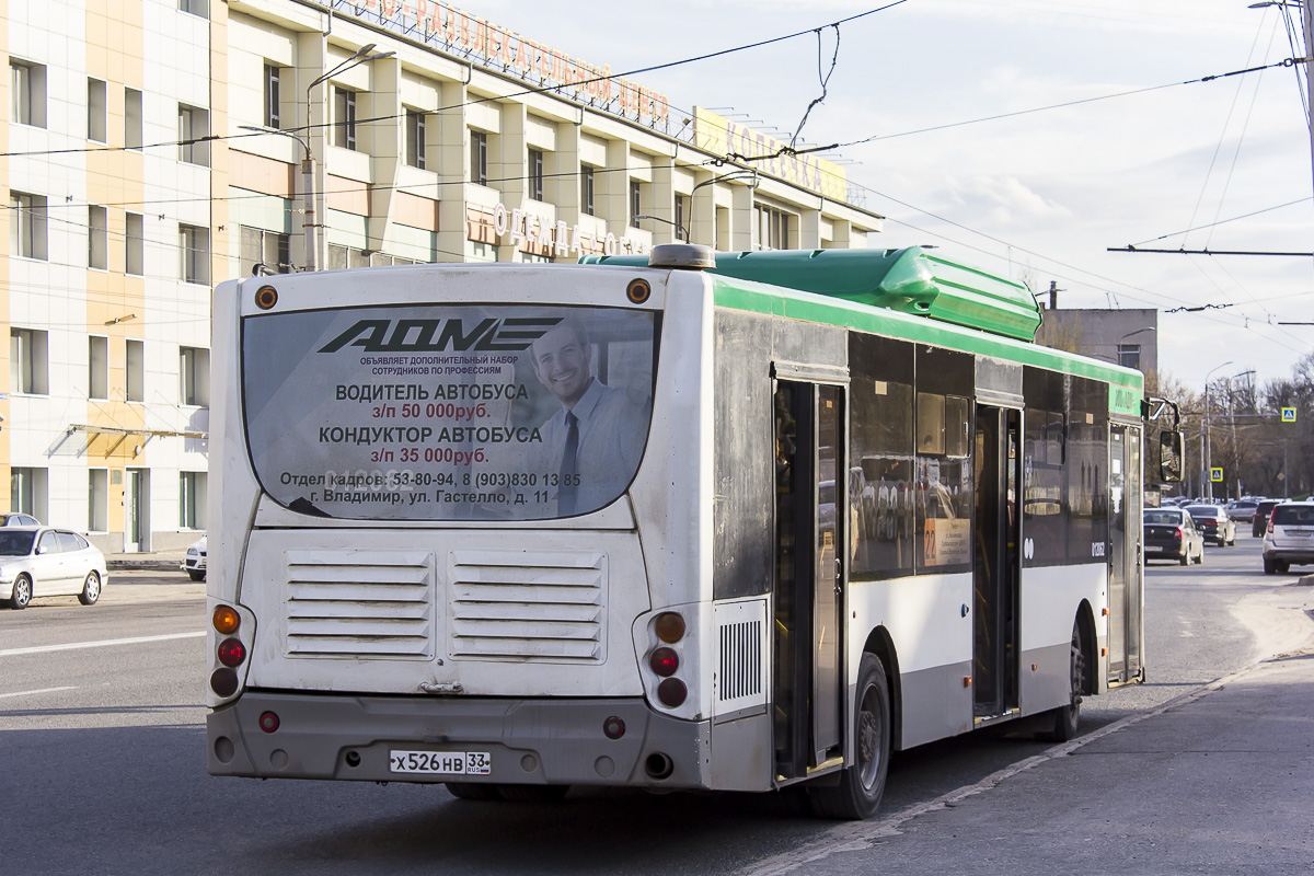 Владимирская область, Volgabus-5270.G2 (CNG) № 012062