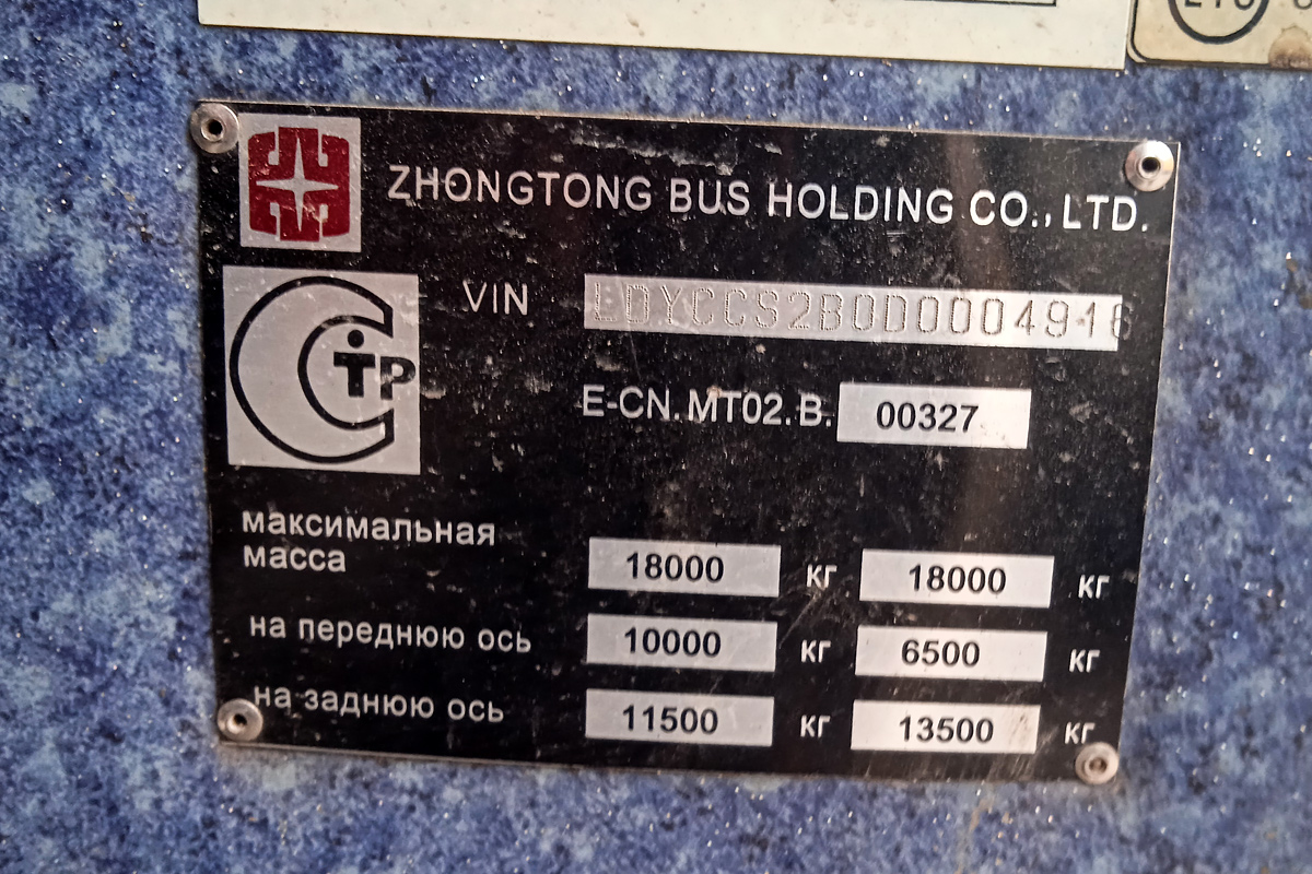 Калининградская область, Zhong Tong LCK6127H ComPass № Н 347 ВВ 777