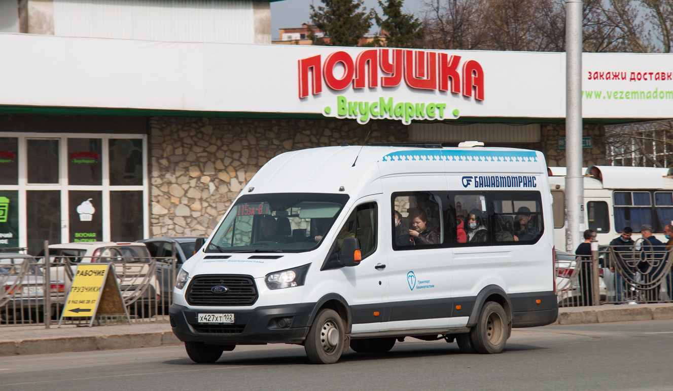 Башкортостан, Ford Transit FBD [RUS] (X2F.ESG.) № 5352