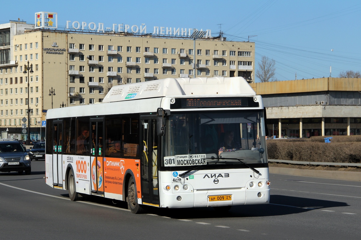 Санкт-Петербург, ЛиАЗ-5292.67 (CNG) № 4480