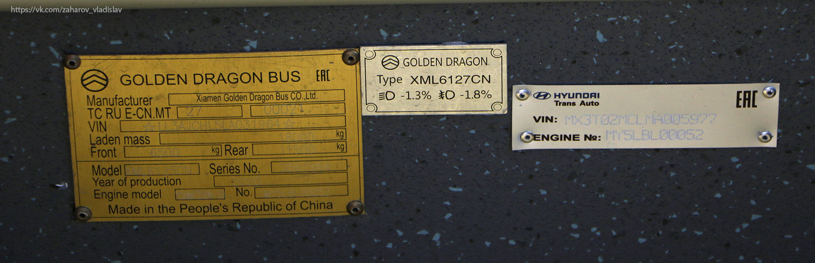 Алматы, Golden Dragon XML6125CN (Hyundai Trans Auto) № 3594