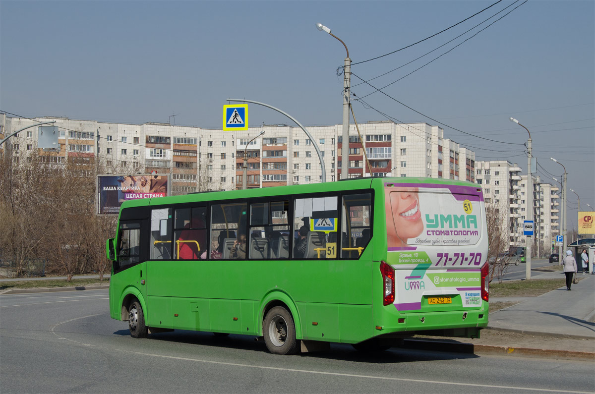 Тюменская область, ПАЗ-320425-04 "Vector Next" № АС 243 72