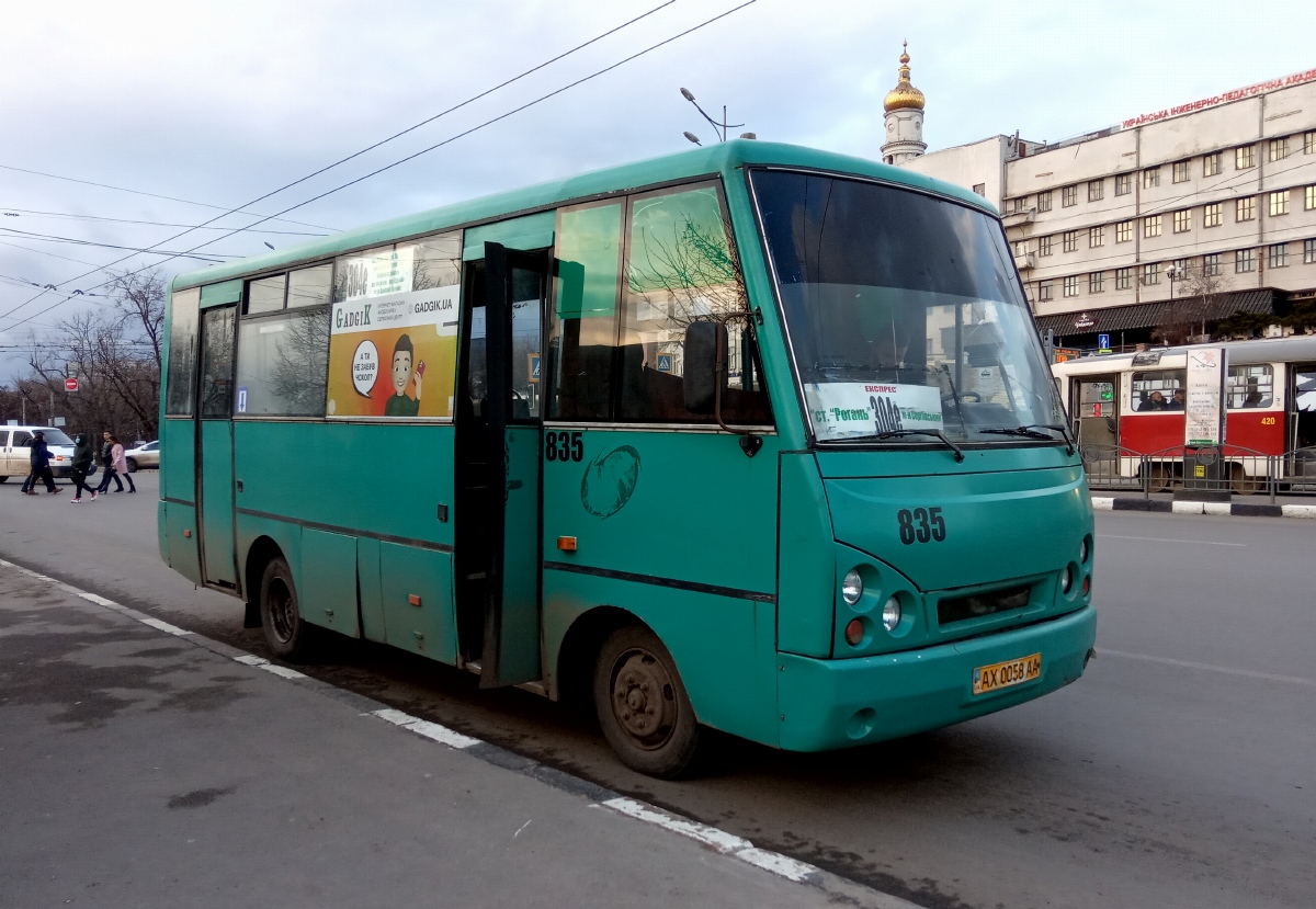 Харьковская область, I-VAN A07A1 № 835