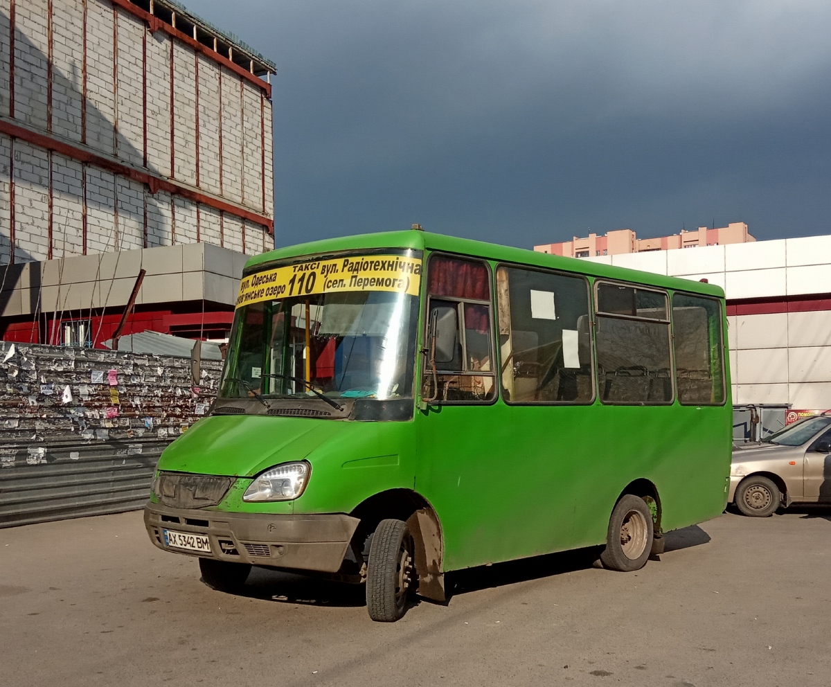 Харьковская область, Тур-А049.11 № 141