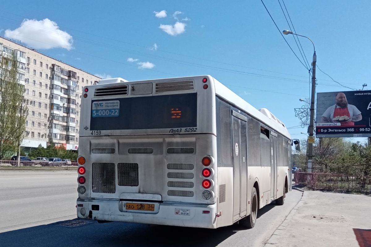 Волгоградская область, ЛиАЗ-5292.67 (CNG) № 4159