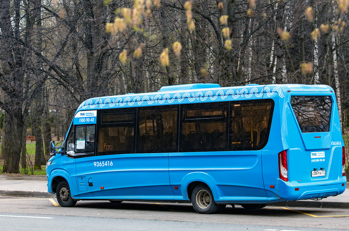 Москва, Нижегородец-VSN700 (IVECO) № 9365416