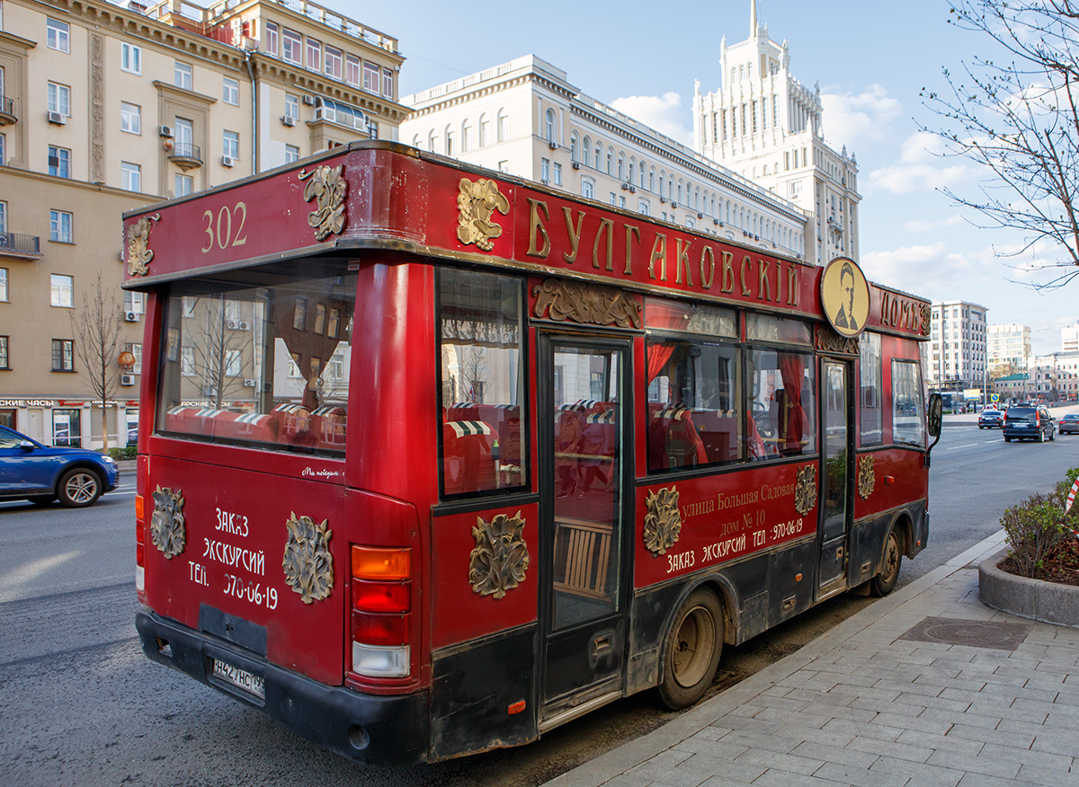 Москва, ПАЗ-320401-01 № Н 427 НС 199