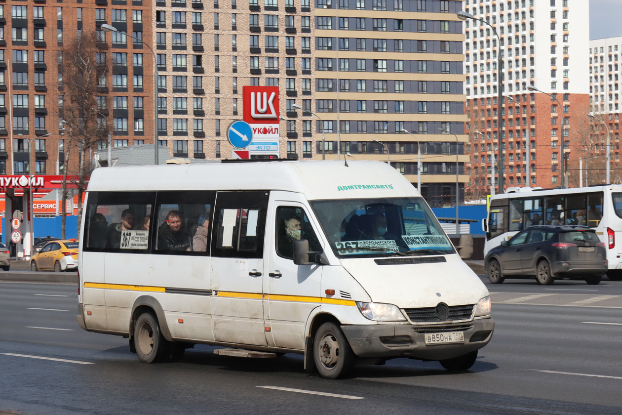 Obwód moskiewski, Luidor-223203 (MB Sprinter Classic) Nr В 850 НА 750