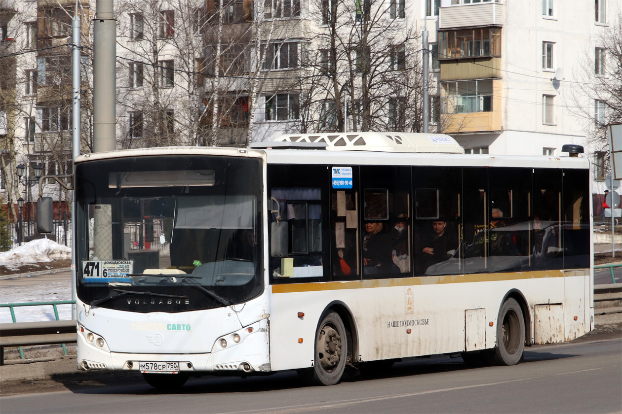 Московская область, Volgabus-5270.0H № М 578 СР 750