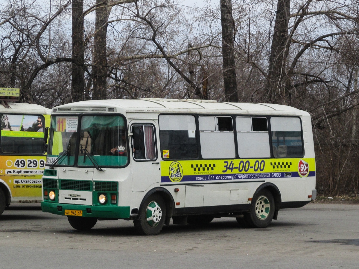 Кемеровская область - Кузбасс, ПАЗ-32054 № 358