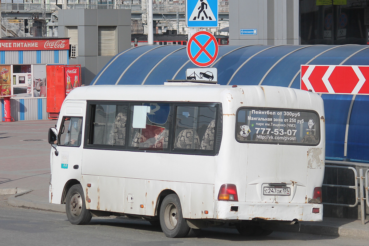 Челябинская область, Hyundai County SWB (ТагАЗ) № С 247 ОК 174