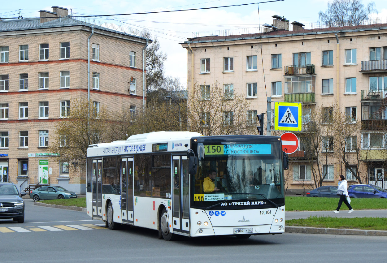 Санкт-Петербург, МАЗ-203.945 № М 104 ЕК 67