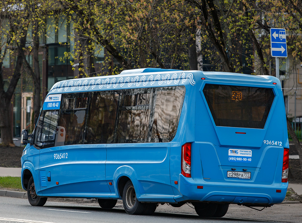 Москва, Нижегородец-VSN700 (IVECO) № 9365412