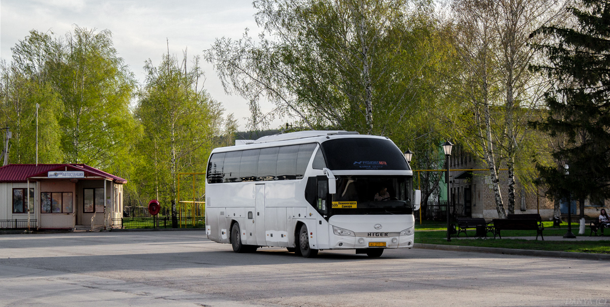 Татарстан, Higer KLQ6122B № АС 217 16; Самарская область — Автовокзалы, автостанции и конечные остановки