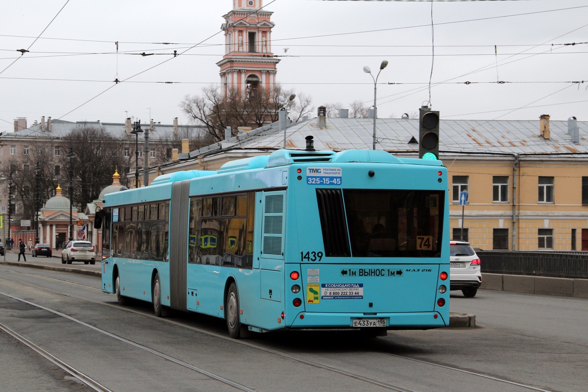 Санкт-Петербург, МАЗ-216.066 № 1439