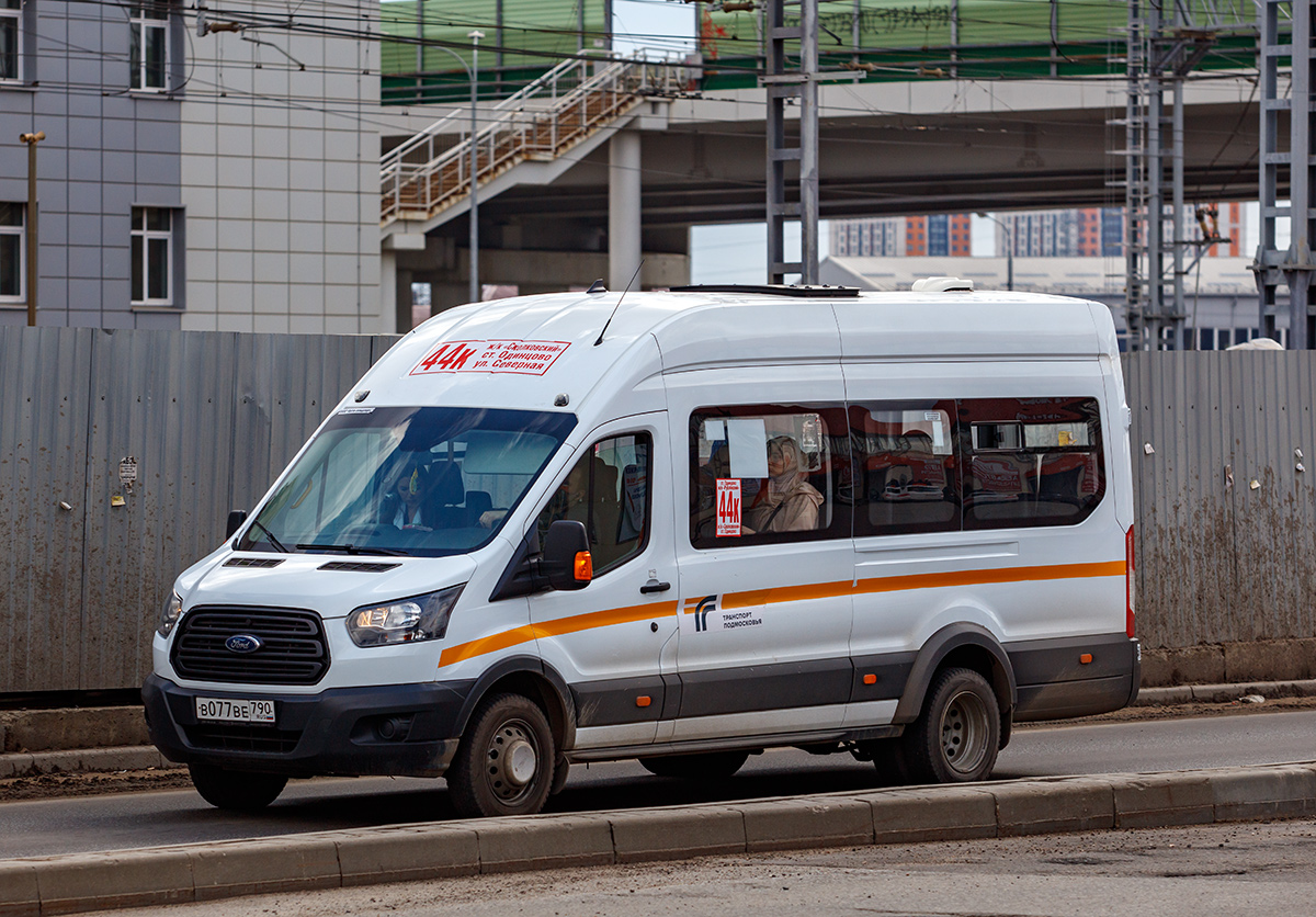 Московская область, Ford Transit FBD [RUS] (X2F.ESG.) № В 077 ВЕ 790