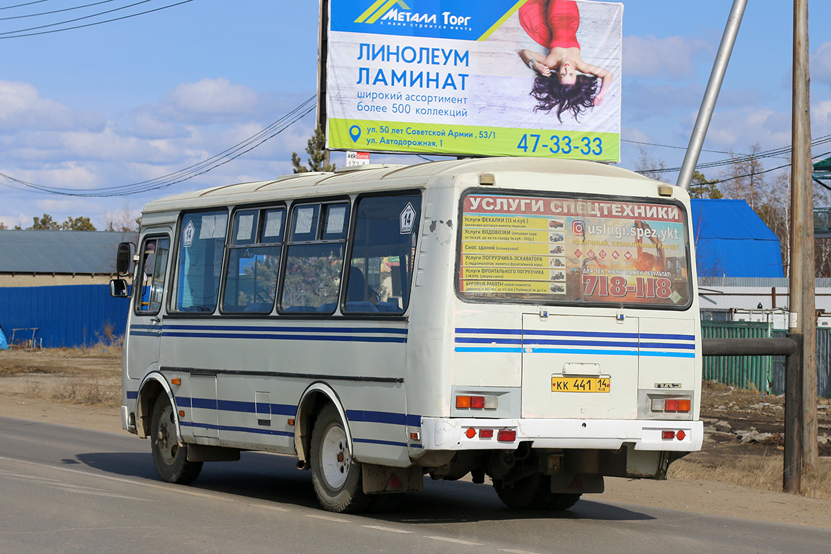 Саха (Якутия), ПАЗ-32054 № КК 441 14