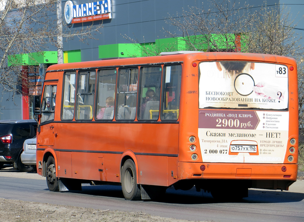 Нижегородская область, ПАЗ-320414-05 "Вектор" № О 757 УХ 152