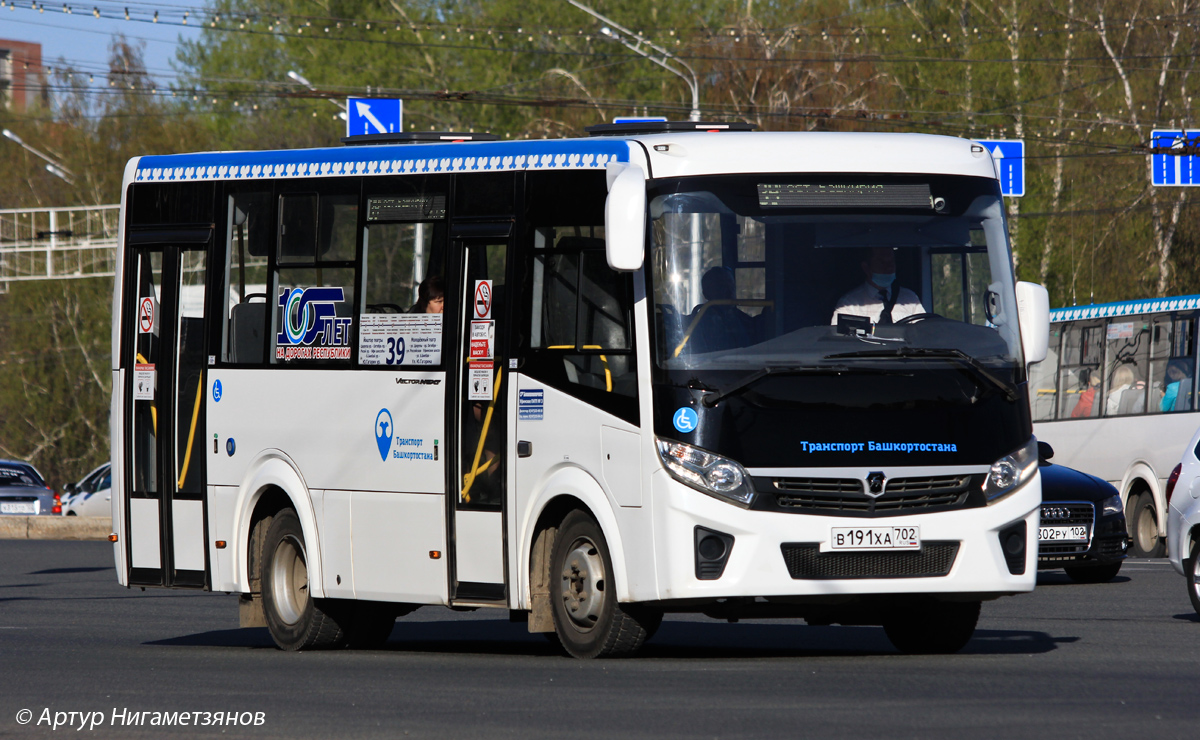 Башкортостан, ПАЗ-320435-04 "Vector Next" № 6232