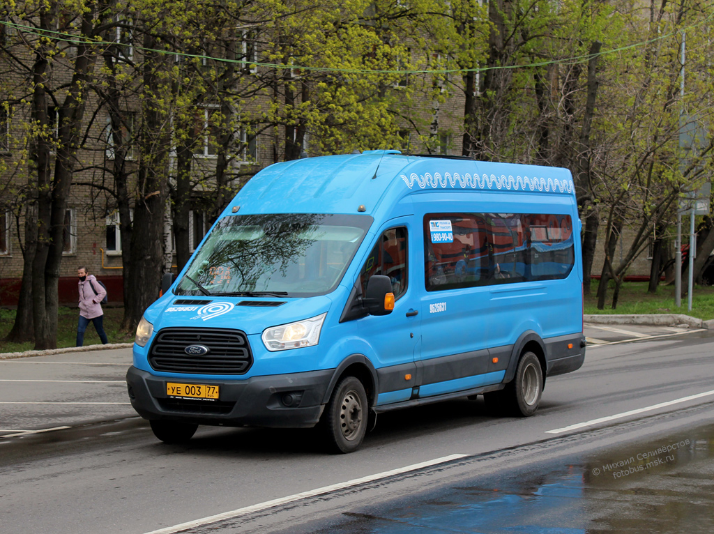 Москва, Ford Transit FBD [RUS] (Z6F.ESG.) № 9525631