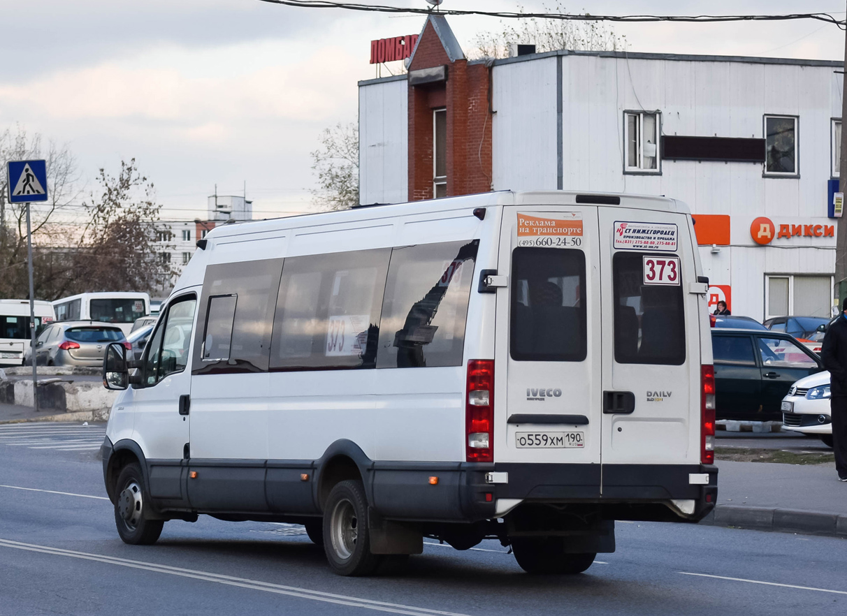 Московская область, Нижегородец-2227UT (IVECO Daily) № О 559 ХМ 190