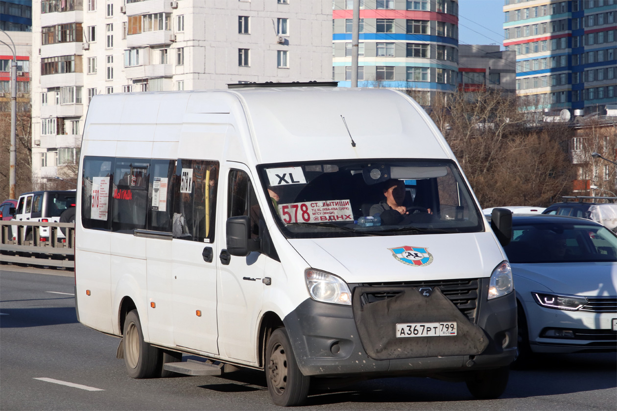 Московская область, ГАЗ-A65R52 Next № А 367 РТ 799