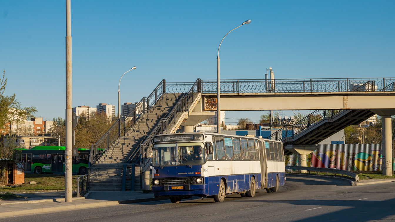 Свердловская область, Ikarus 283.10 № 1098