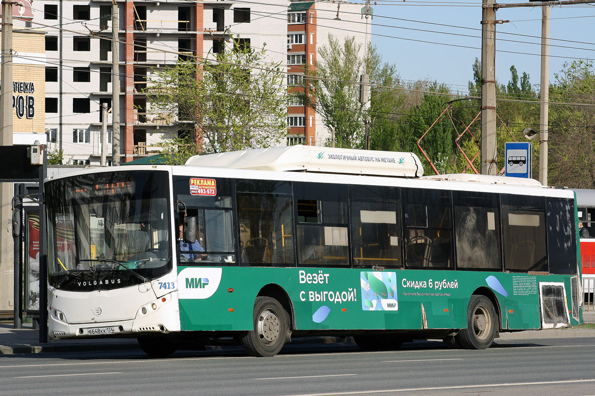 Волгоградская область, Volgabus-5270.G2 (CNG) № 7413