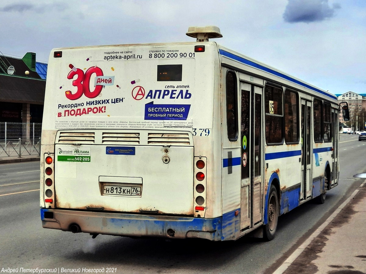 Новгородская область, ЛиАЗ-5256.57 № 379