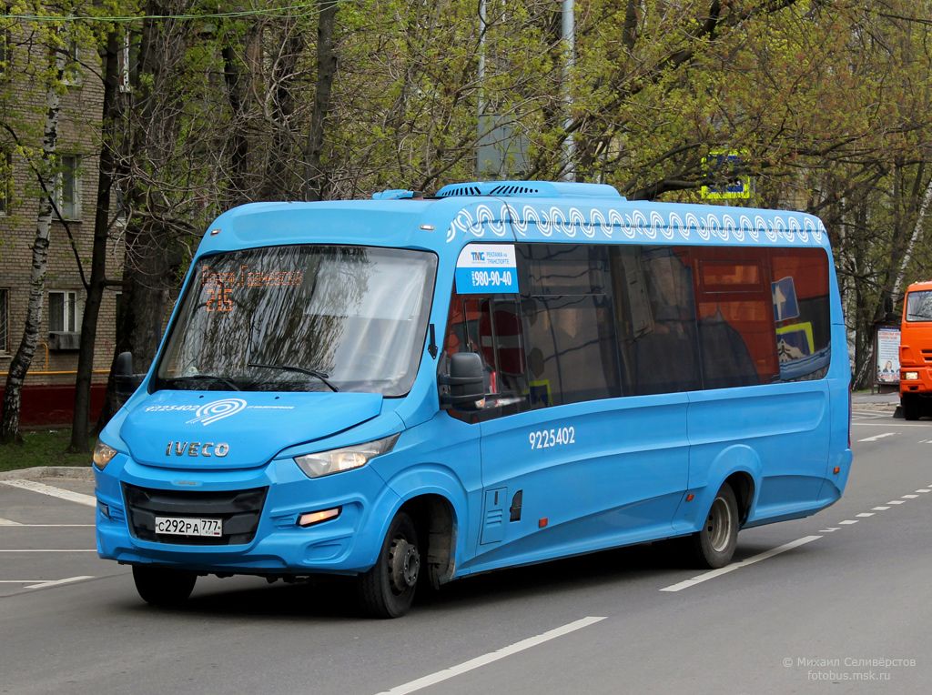 Москва, Нижегородец-VSN700 (IVECO) № 9225402