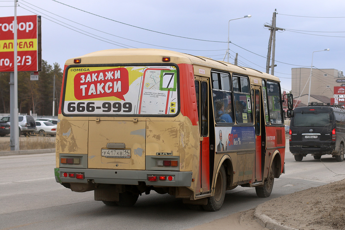 Саха (Якутия), ПАЗ-32054 № У 417 КВ 14