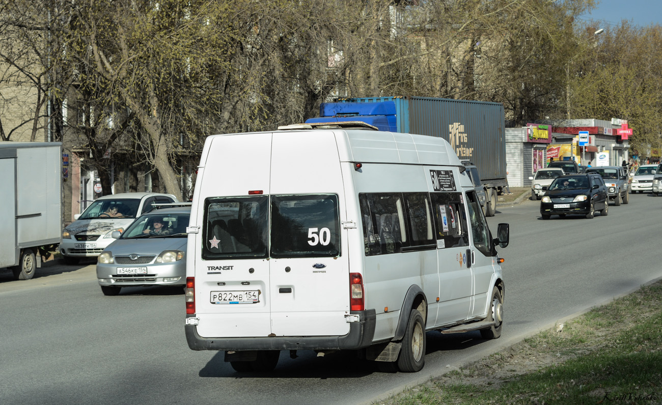 Новосибирская область, Нижегородец-222709  (Ford Transit) № Р 822 МВ 154