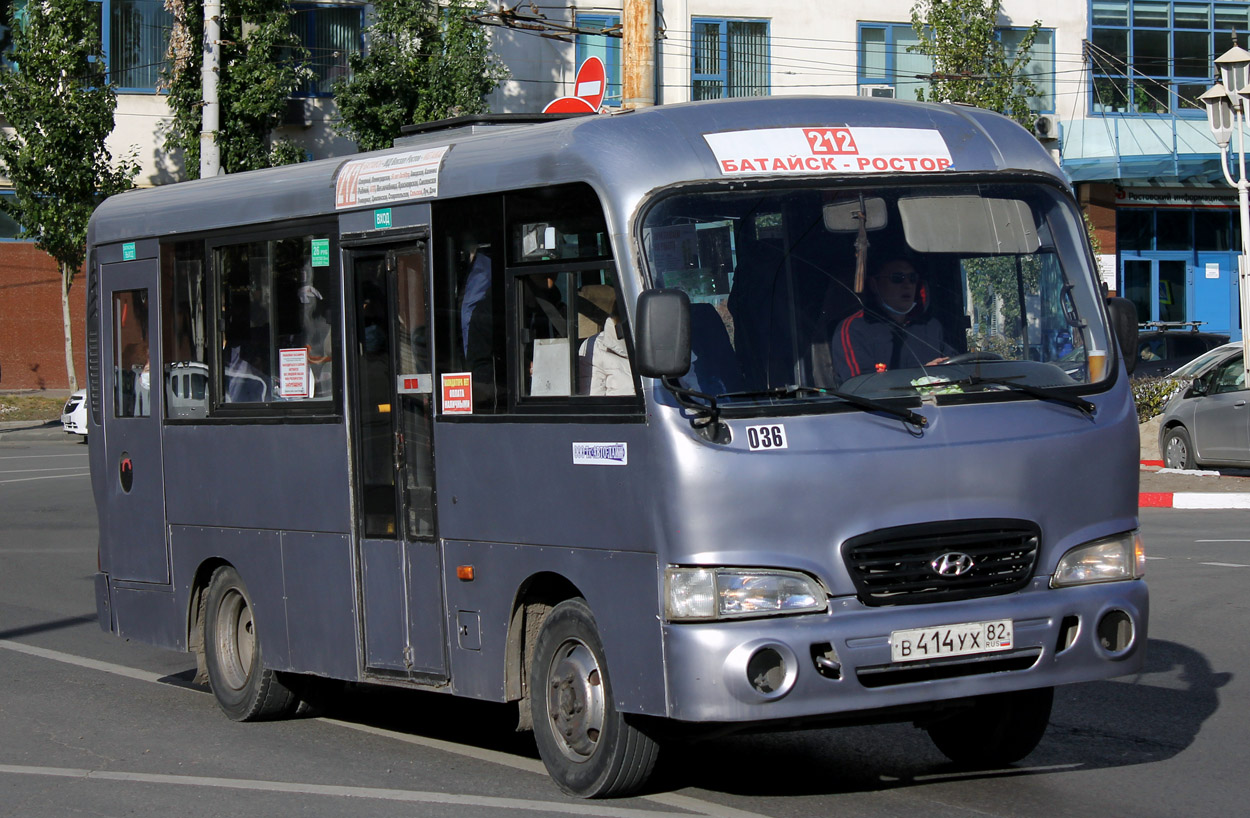 Ростовская область, Hyundai County SWB C08 (ТагАЗ) № 036