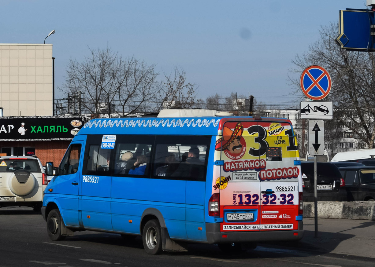 Москва, Луидор-223206 (MB Sprinter Classic) № 9885521