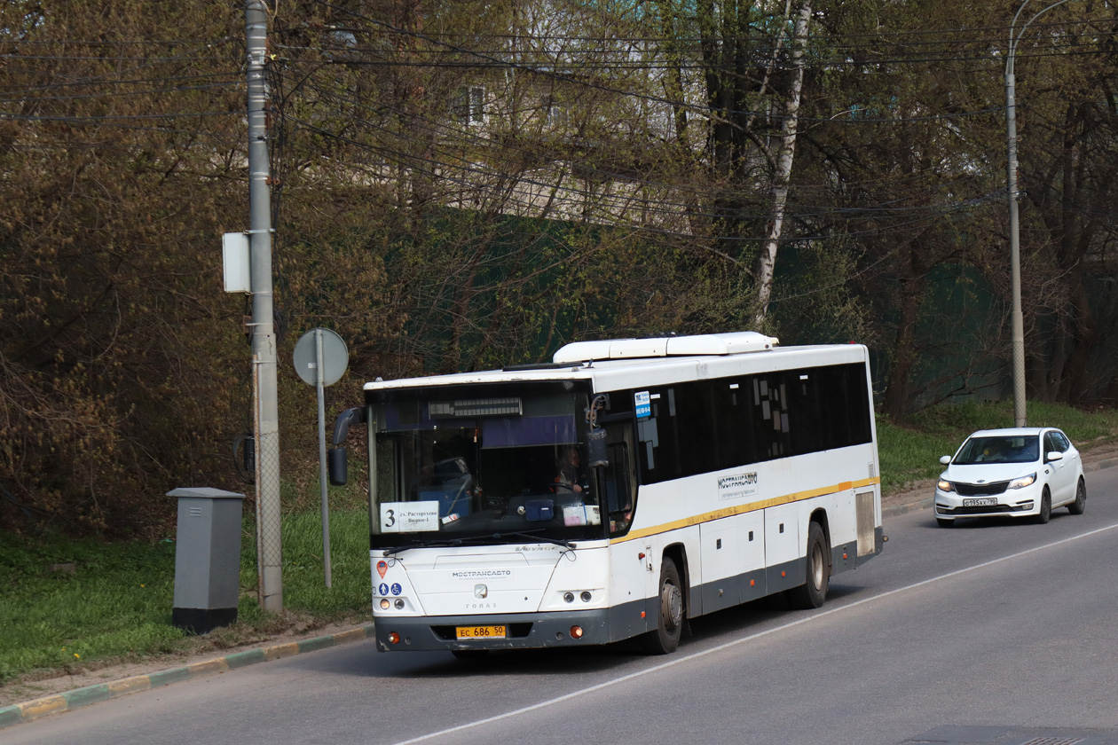 Московская область, ГолАЗ-525110-11 "Вояж" № 0273