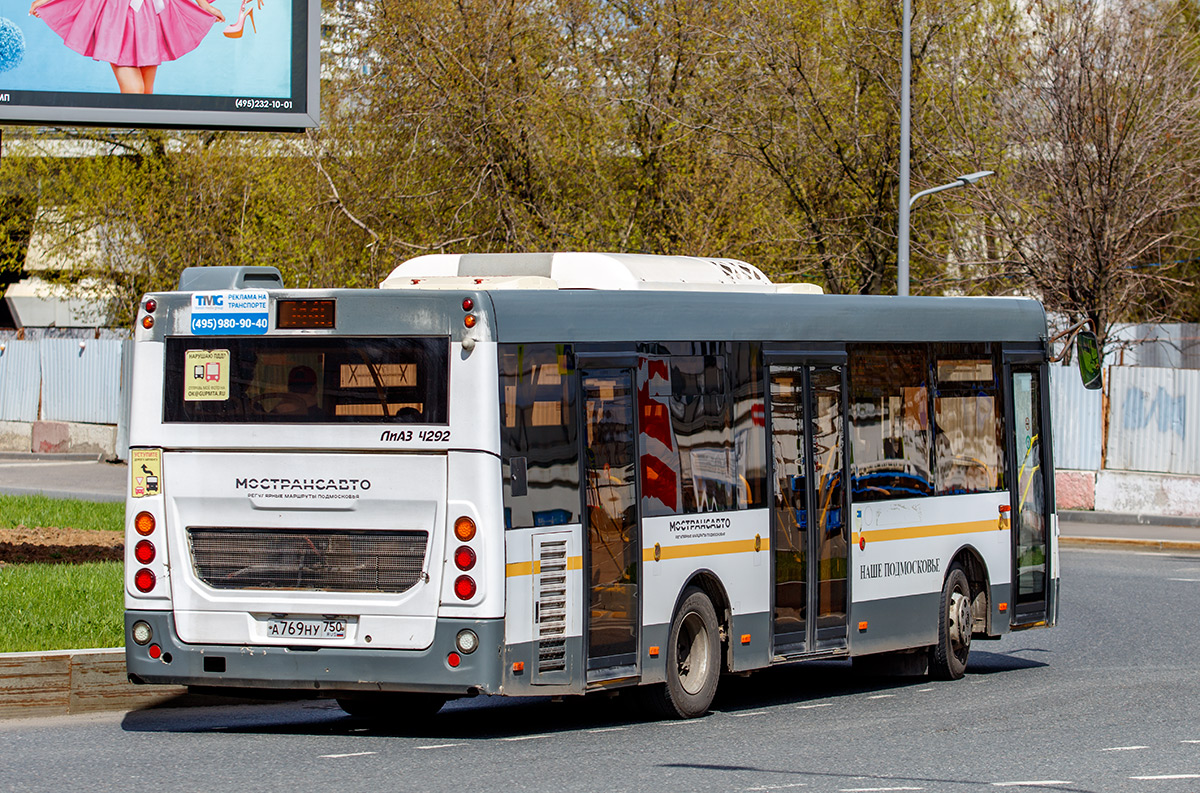 Moskauer Gebiet, LiAZ-4292.60 (1-2-1) Nr. 092032