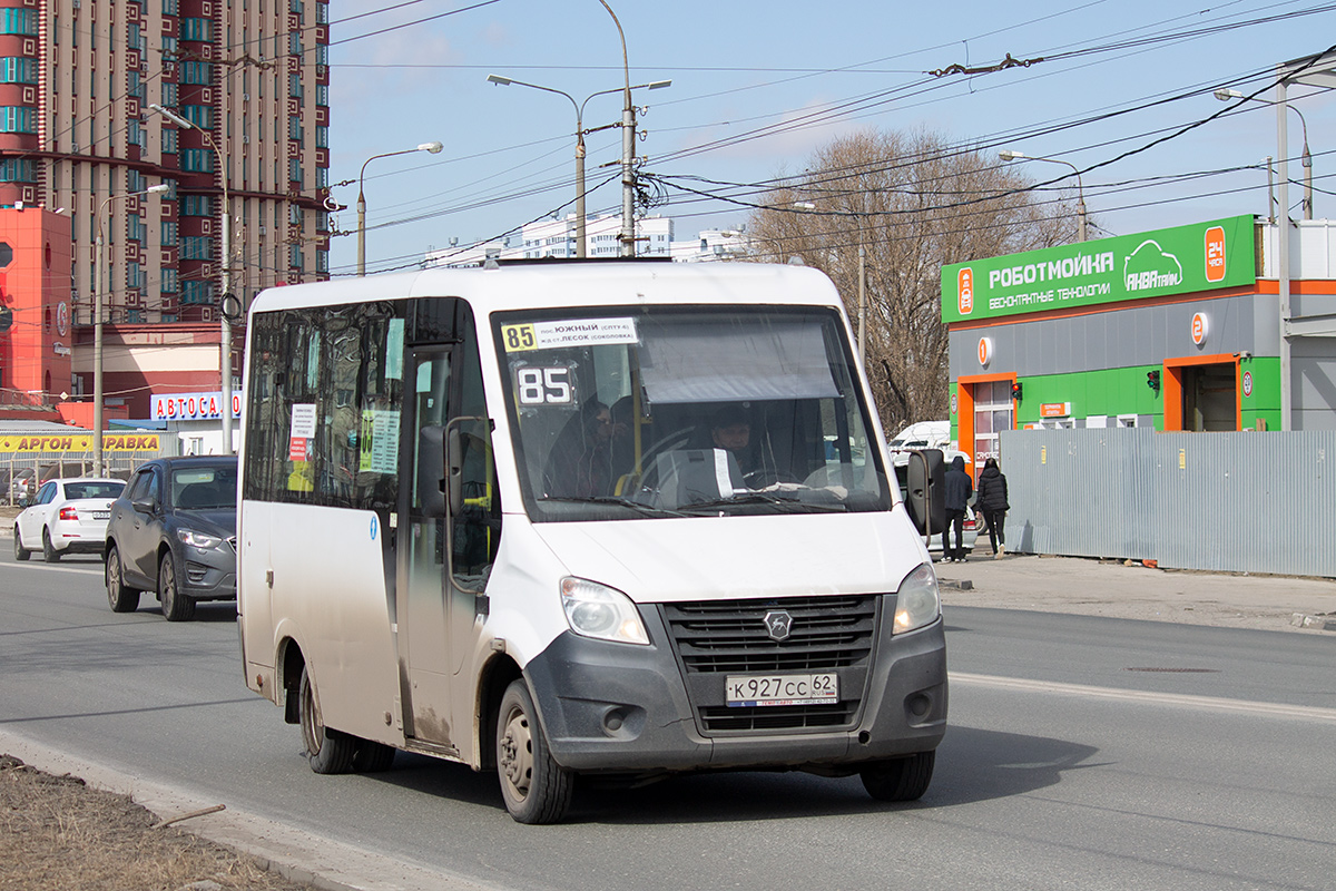 Рязанская область, ГАЗ-A64R42 Next № К 927 СС 62