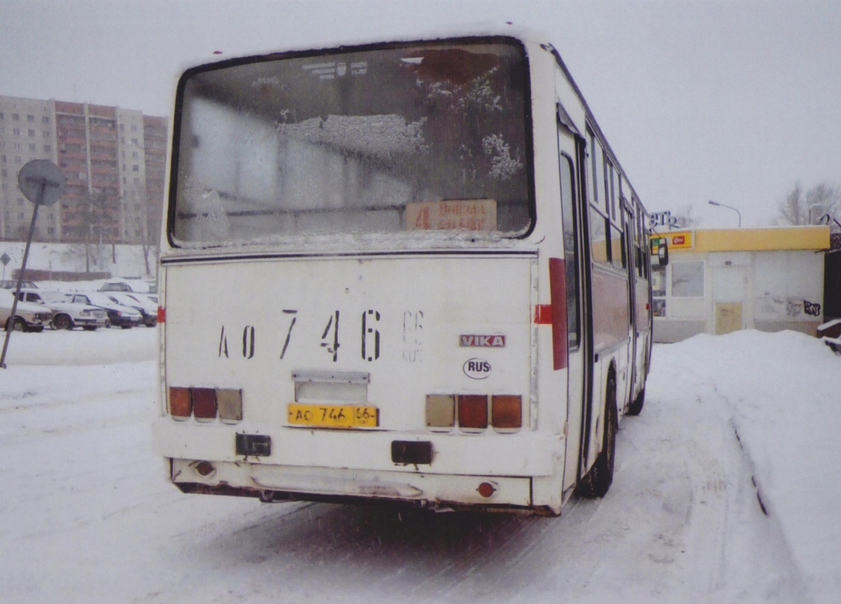 Sverdlovsk region, Ikarus 260.50 № 98