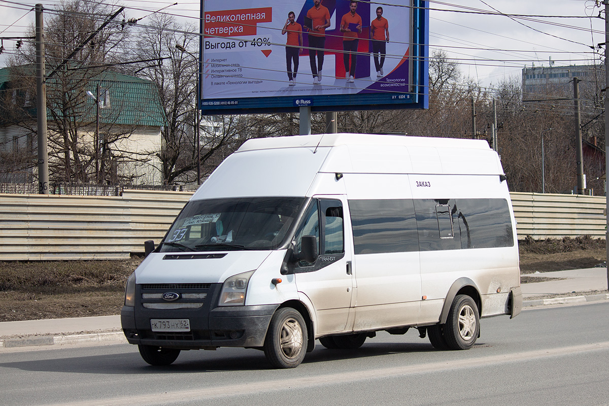 Рязанская область, Нижегородец-222709  (Ford Transit) № К 793 НХ 62