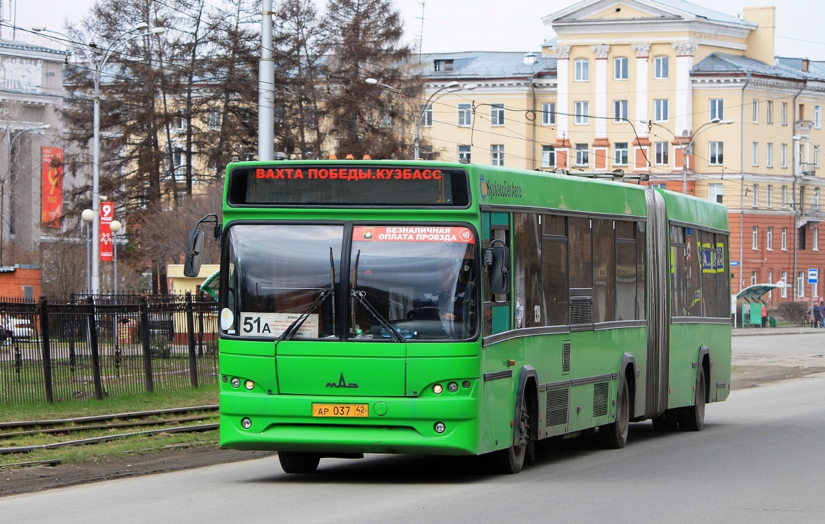 Кемеровская область - Кузбасс, МАЗ-105.465 № 139