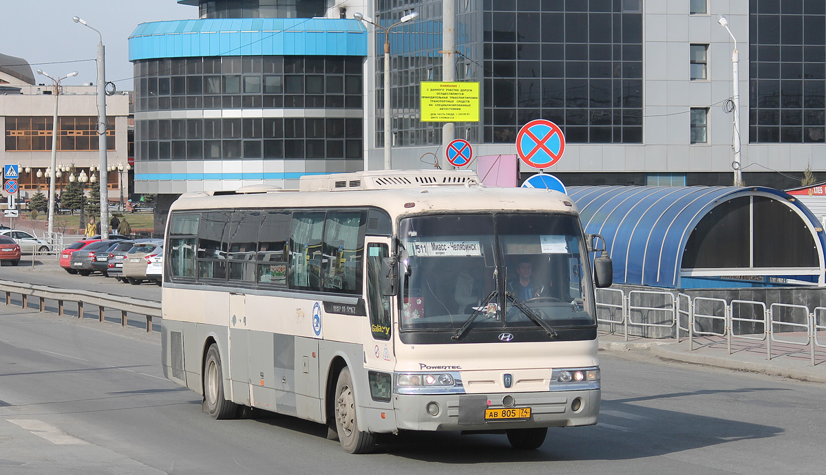 Челябинская область, Hyundai Aero Hi-Space № АВ 805 74