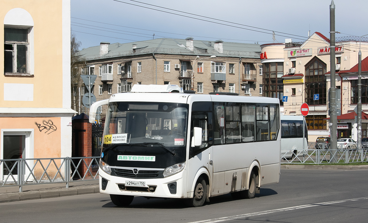 Ярославская область, ПАЗ-320435-04 "Vector Next" № 85