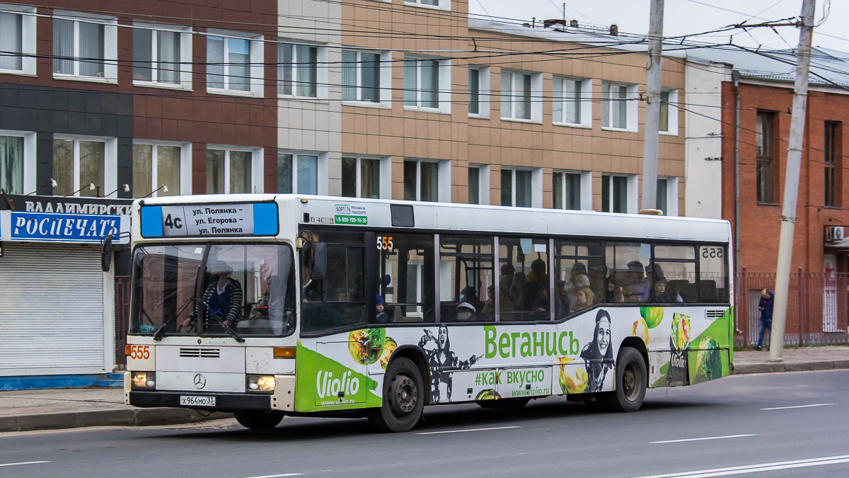 Владимирская область, Mercedes-Benz O405N2 № 555